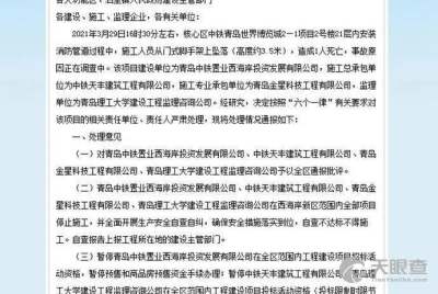 青岛理工大学建设工程监理咨询公司 以专业监理服务助力建设工程高质量发展