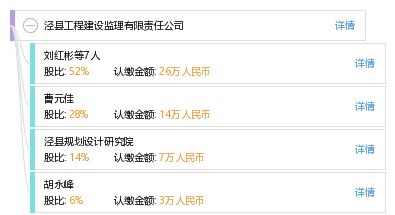 泾县工程建设监理有限责任公司的专业监理服务与实践