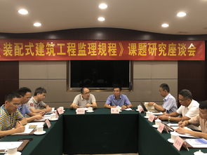 广东省建设监理协会 引领建设工程监理行业高质量发展