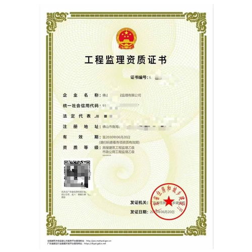 惠州监理公司资质延期全攻略 政策要点与实务操作指南